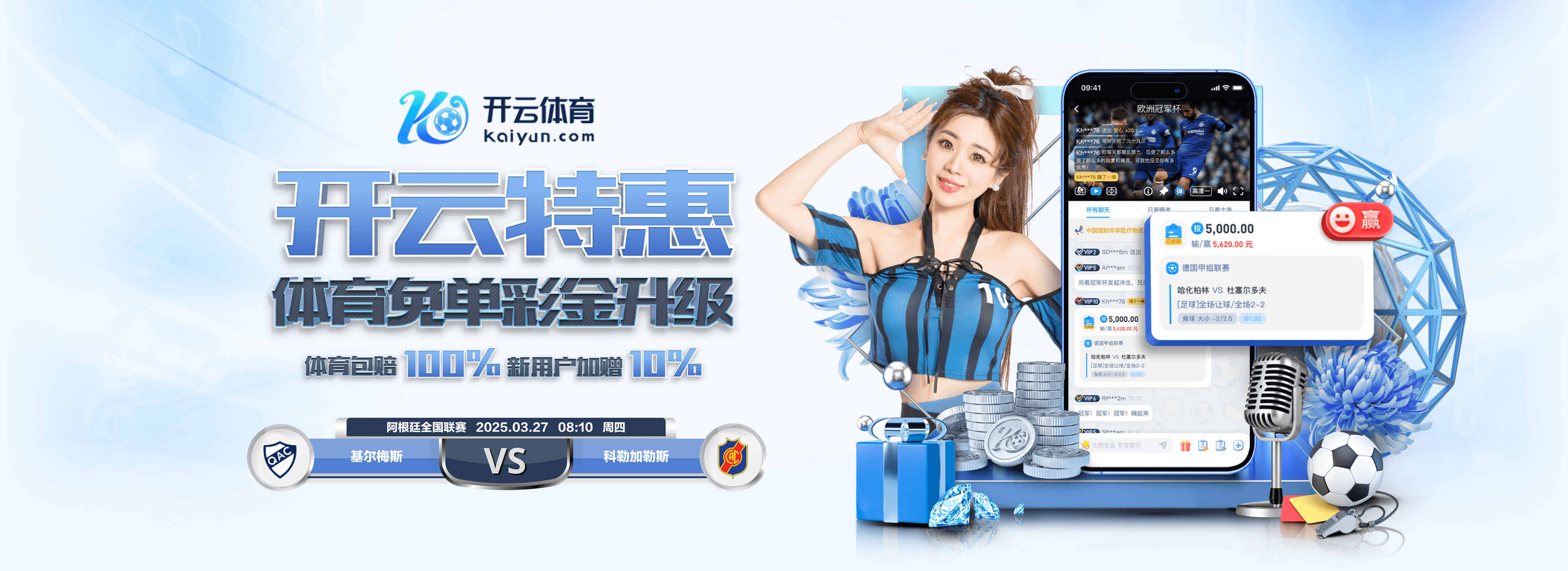 维猜去世七周年🙏莱斯特城社媒发文缅怀:永远在我们心中